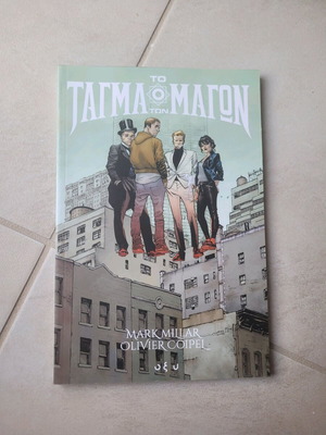 The Magicians comic like new, unread