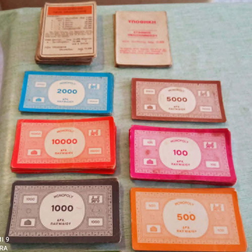 Monopoly game parts Remoundo 1980s used with drachma play money