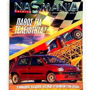 '' NASMANIA '' Συλλεκτικό Τεύχος 01 Άνοιξη 1999