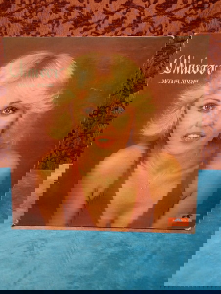 Μπέσυ Αργυράκη / Δίσκος LP
