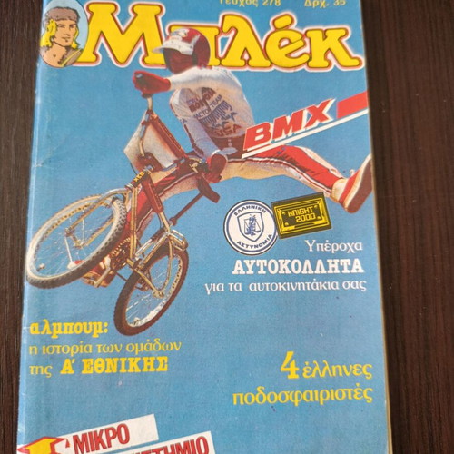Blek comic magazine issue 278 used, Greek language