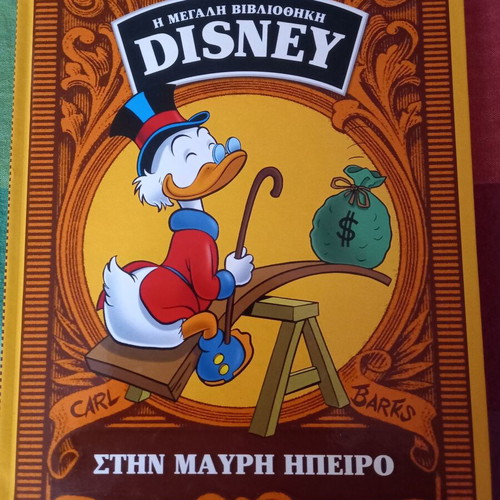 Disney The Great Library Carl Barks hardcover collection like new, 5 volumes