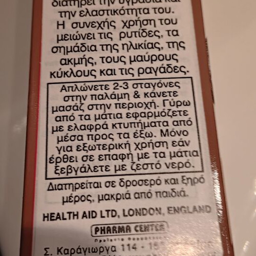 Argan oil Health Aid 60 ml new, authentic