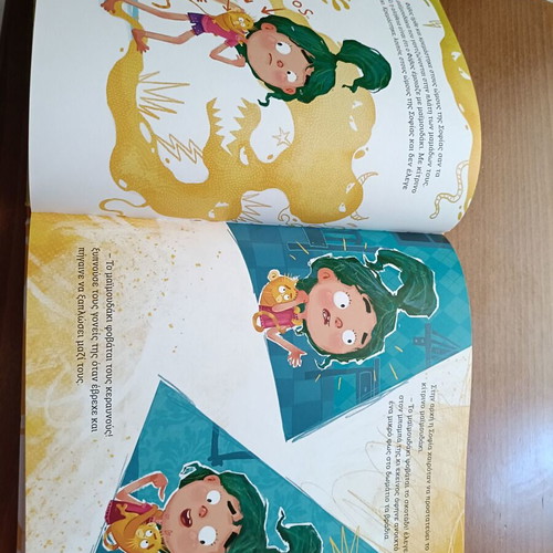 Och Kitrinisa emotions book new