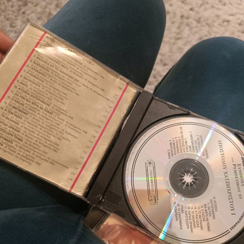 Apostolos Chatzichristos Archive No37 CD like new