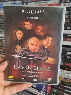 Invincible DVD