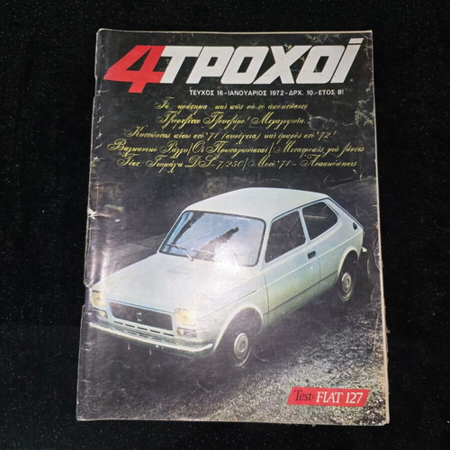 4 Troxoi Magazine Issue 72 January 1972 used