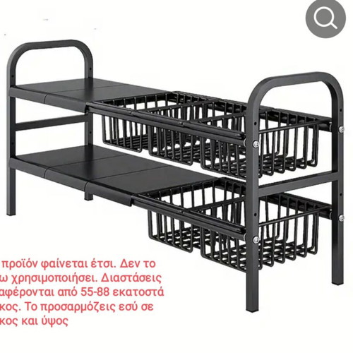 Two-Tier Under Sink Organizer with 5 Baskets and 5 Bases, Adjustable Length