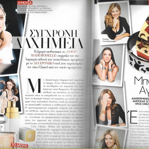 Bazaar magazine 2010 used, missing front cover