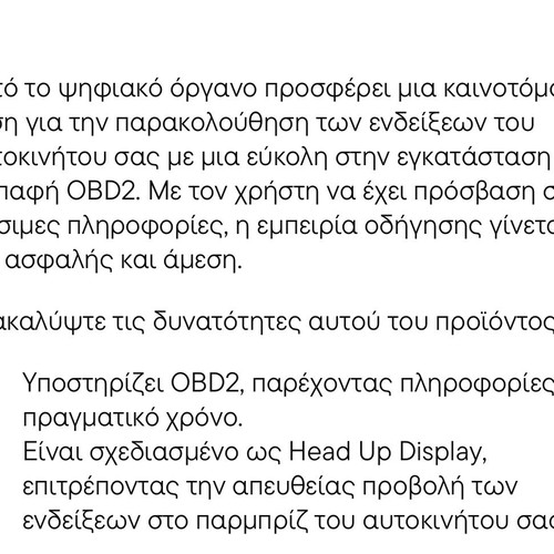 Head Up Display multi-function for windshield indicators with OBD2 connection like new