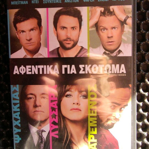 Horrible Bosses DVD used, dubbed, comedy
