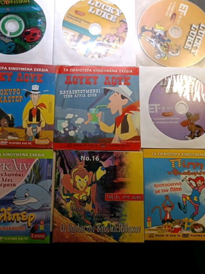 Συλλογή 7 παιδικών DVD με σειρές κινουμένων σχεδίων, μεταγλωττισμένα στα ελληνικά