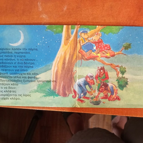 O Pontikoulis used children's book with English folk tale