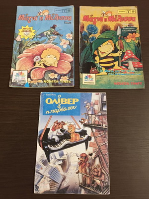 Maya the Bee issues 1, 3 and Oliver & Company used comics