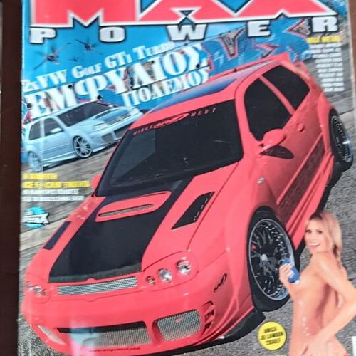Max Power car magazine used, issue 19 November 2003