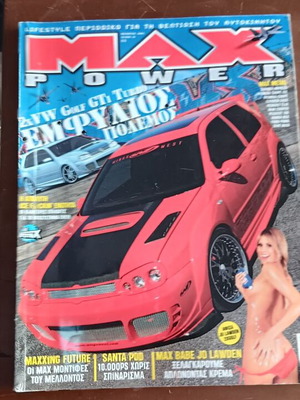 Περιοδικό αυτοκινήτου Max Power μεταχειρισμένο, τεύχος 19 Νοέμβριος 2003