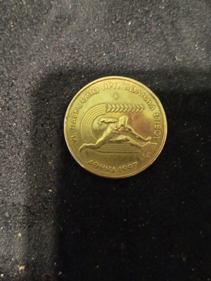 Commemorative 100 Drachma Coin 1997 like new
