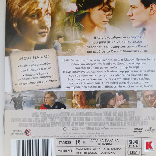 Atonement DVD used with subtitles
