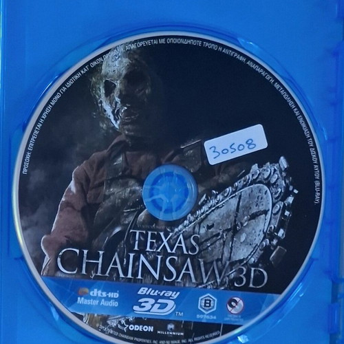 Texas Chainsaw 3D Blu-ray used with Greek subtitles