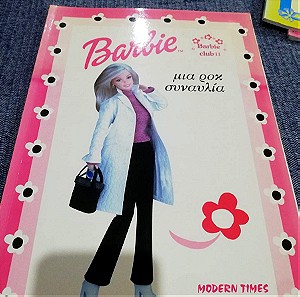 Barbie club 11