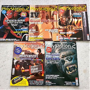 Πακέτο 5 συλλεκτικά περιοδικά Playstayion 2 Magazine #14,#24,#40,#41 και #43