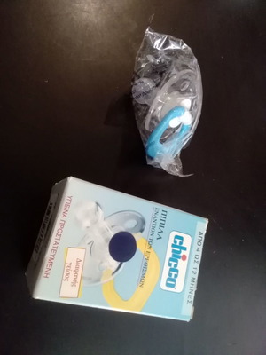 Πιπίλα Chicco vintage συλλεκτική νέα