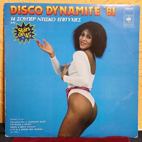 Disco Dynamite '81 vinyl record like new, 33 rpm