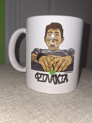 Giannakopoulos Mug New with Humorous Design Panathinaikos President