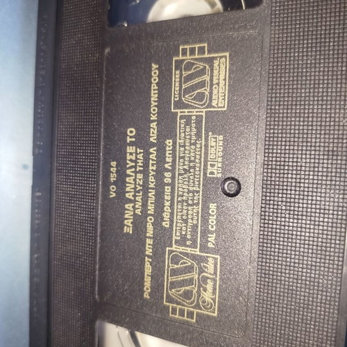 Analyze That VHS used, with subtitles