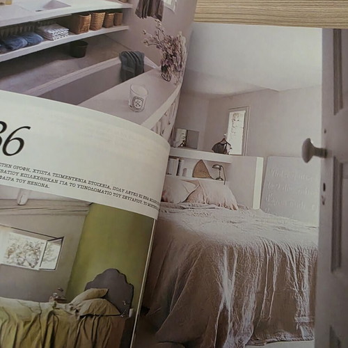 Maison & Décoration magazine issue 58 used, 2007