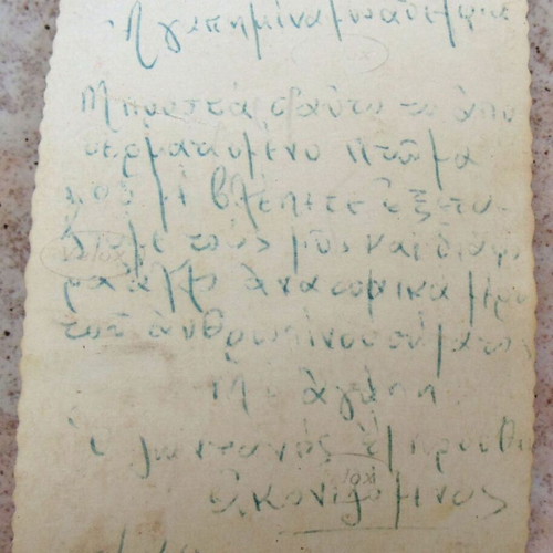 Rare Small-Sized Medical School Autopsy Photo 1961 used
