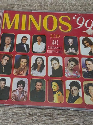 Minos'99 2CD used, 40 greatest hits laiko