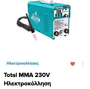 Ηλεκτροκολληση tig-mma-160A total