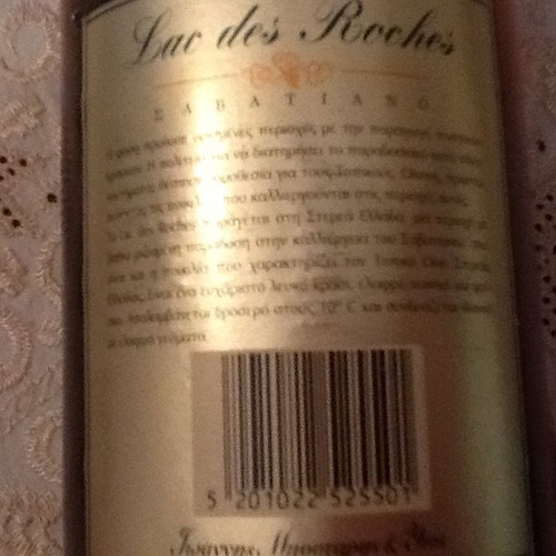 Lac des Roches Boutari Sabatiano collectible new