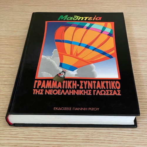 Three volumes Grammar-Syntax and Dictionary like new
