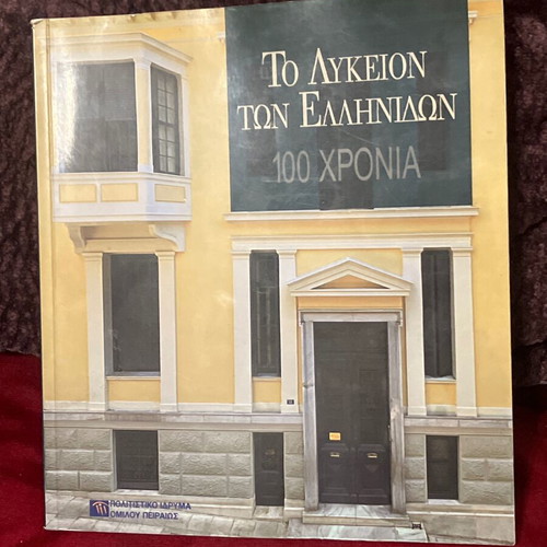 Book To Lykeion ton Ellinidon 100 Years used