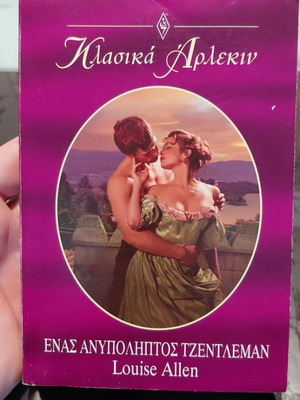 Arlekin One Disreputable Gentleman like new