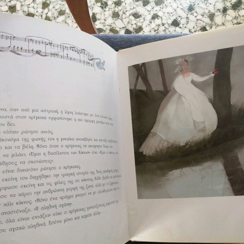 The Swan Lake Book used without CD