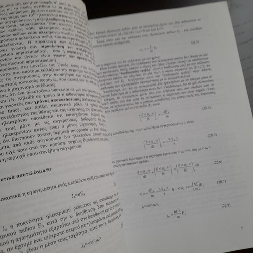 Teacher training in secondary physics like new, notes and photocopies