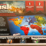 Hasbro Risk board game