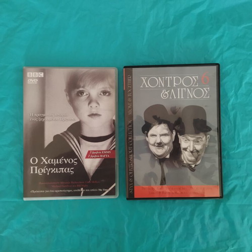 The Lost Prince DVD and Stan & Oliver Short Collection VCD with Greek subtitles