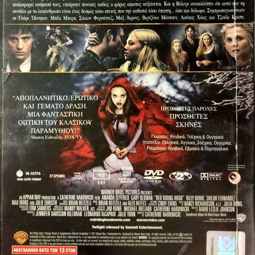 DVD Red Riding Hood used thriller movie with subtitles