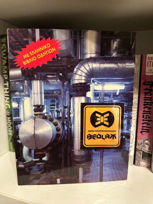 Bedlam PC big box used with Greek manual
