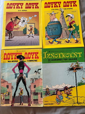 Lucky Luke and Iznogoud comic books, set of 4