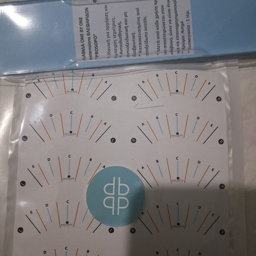 Prosopo Lash Extensions Professional Set new with C8, C9, C10, C11