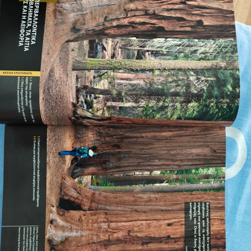 Environmental Science book like new, 630 pages