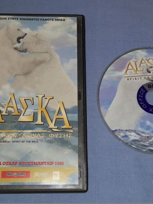 Alaska Spirit of the Wild DVD used, documentary with subtitles
