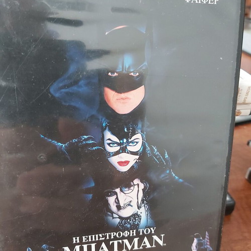 Batman DVD like new, classic adventure movie