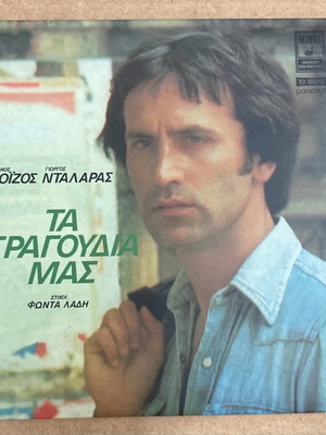 Γιώργος Νταλάρας Τα τραγούδια μας CD