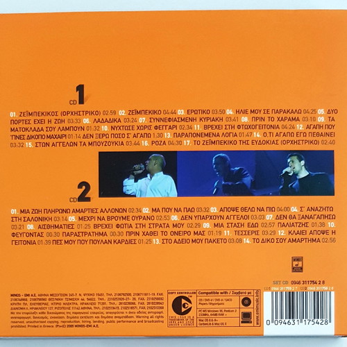 Yparchei Kai To Zeibekiko double live album like new, 2 CDs